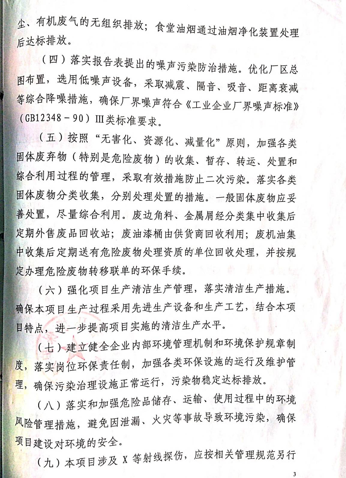 1757405765400453.jpg 3.jpg