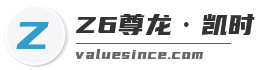 Z6尊龙·凯时「中国」官方网站
